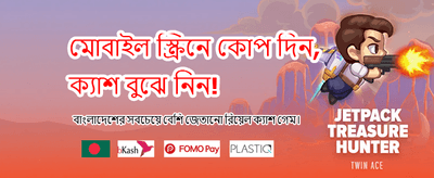 777d11 অ্যাপ ডাউনলোড করুন এখনই
